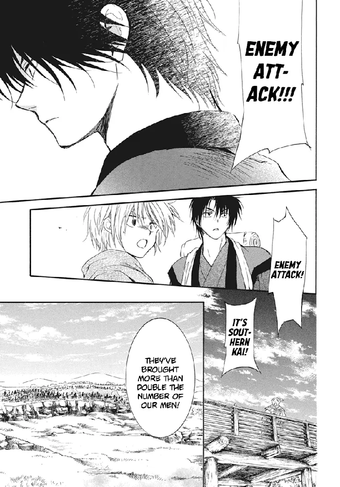 Yona of the Dawn Chapter 211 image 15_optimized